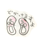 くらし（個別スタンプ：12）