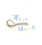 くらし（個別スタンプ：14）