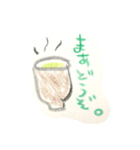 くらし（個別スタンプ：16）