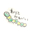 くらし（個別スタンプ：18）
