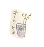くらし（個別スタンプ：19）