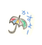 くらし（個別スタンプ：22）