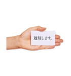 使いやすい便利な一言スタンプ（個別スタンプ：9）