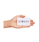 使いやすい便利な一言スタンプ（個別スタンプ：14）