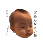 みおお みおおお（個別スタンプ：6）