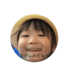 ウチの子写真スタンプ2（個別スタンプ：14）