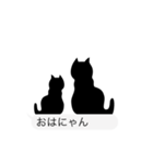 ネコ好きさん向け（個別スタンプ：1）