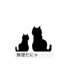 ネコ好きさん向け（個別スタンプ：5）