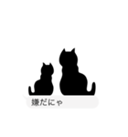 ネコ好きさん向け（個別スタンプ：6）