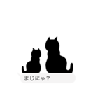 ネコ好きさん向け（個別スタンプ：9）