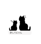 ネコ好きさん向け（個別スタンプ：10）