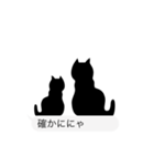 ネコ好きさん向け（個別スタンプ：26）