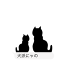 ネコ好きさん向け（個別スタンプ：32）