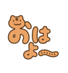 よすた。ねこもじ【でか文字】（個別スタンプ：1）