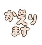 よすた。ねこもじ【でか文字】（個別スタンプ：22）