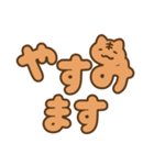 よすた。ねこもじ【でか文字】（個別スタンプ：23）