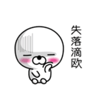 【欧】白くて丸い台湾語版（個別スタンプ：3）