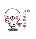 【欧】白くて丸い台湾語版（個別スタンプ：4）