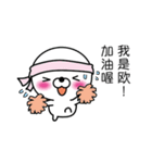 【欧】白くて丸い台湾語版（個別スタンプ：6）
