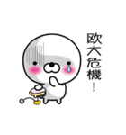 【欧】白くて丸い台湾語版（個別スタンプ：8）
