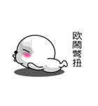【欧】白くて丸い台湾語版（個別スタンプ：9）