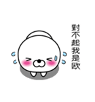 【欧】白くて丸い台湾語版（個別スタンプ：21）