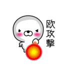 【欧】白くて丸い台湾語版（個別スタンプ：24）