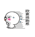 【欧】白くて丸い台湾語版（個別スタンプ：31）