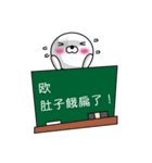 【欧】白くて丸い台湾語版（個別スタンプ：35）
