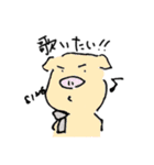愛くるしいブタ（個別スタンプ：1）