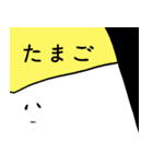 寿司キャラスタンプ第二弾（個別スタンプ：12）