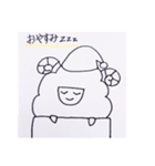 羊の雪ちゃん（個別スタンプ：2）