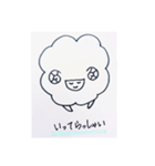 羊の雪ちゃん（個別スタンプ：3）