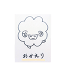 羊の雪ちゃん（個別スタンプ：4）