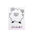 羊の雪ちゃん（個別スタンプ：8）