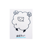 羊の雪ちゃん（個別スタンプ：23）
