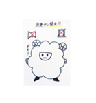 羊の雪ちゃん（個別スタンプ：27）