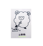 羊の雪ちゃん（個別スタンプ：34）