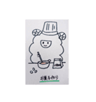 羊の雪ちゃん（個別スタンプ：36）
