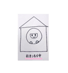 羊の雪ちゃん（個別スタンプ：40）