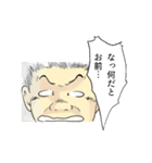 ONSキャラクターズ（個別スタンプ：10）