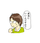 ONSキャラクターズ（個別スタンプ：14）