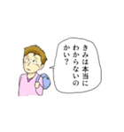 ONSキャラクターズ（個別スタンプ：15）