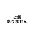 言葉だけのシンプルなスタンプです。（個別スタンプ：4）