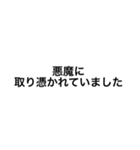 言葉だけのシンプルなスタンプです。（個別スタンプ：5）