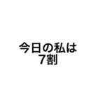言葉だけのシンプルなスタンプです。（個別スタンプ：7）