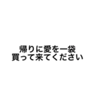 言葉だけのシンプルなスタンプです。（個別スタンプ：12）