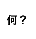 言葉だけのシンプルなスタンプです。（個別スタンプ：14）