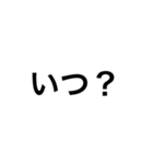 言葉だけのシンプルなスタンプです。（個別スタンプ：15）