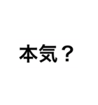 言葉だけのシンプルなスタンプです。（個別スタンプ：20）